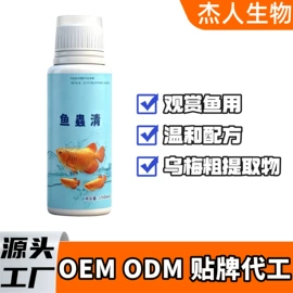 狗狗保健品;狗狗医疗药用;其它水族用品