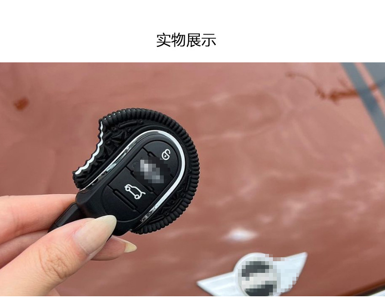 Suitable for Bmw Mini Car Key Shell Keychain Cooper Oreo Cute Key Protection Set for Men and Women