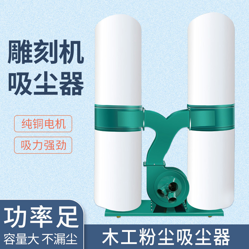Diameter 100mm150mm vacuum wire hose bracket single double barrel dust collection woodworking engraving machine vacuum cleaner Diameter 100mm150mm vacuum wire hose bracket single double barrel dust collection woodworking engraving machine vacuum cleaner