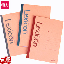 ����7637����װ����60ҳ60g˫��ֽA5�ʼǱ�148*210�칫��Լ������