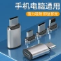 苹果接口三合一充电转换器
