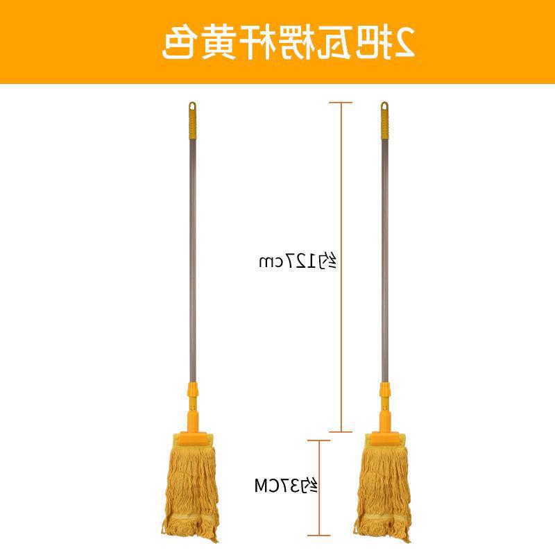 2 노란색 골판지 폴 타이거 클립 걸레