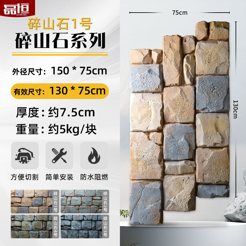 Pu imitación piedra cultura piedra pared exterior ladrillo PU piedra pared de fondo patio al aire libre tablero decorativo adoquines villa pared