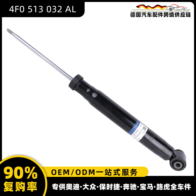【4F0 513 032 AL】아우디 C6에 적용 가능