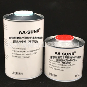 AASUND home decoration wear-resistant waterproof polyurea nano cellulose finish A9809 environmental protection micro cement art paint