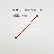 KW30-4P-1Cԭװ˫ͷ������4P 1.0mm��๤ҵ�������ڲ������߼ӹ�
