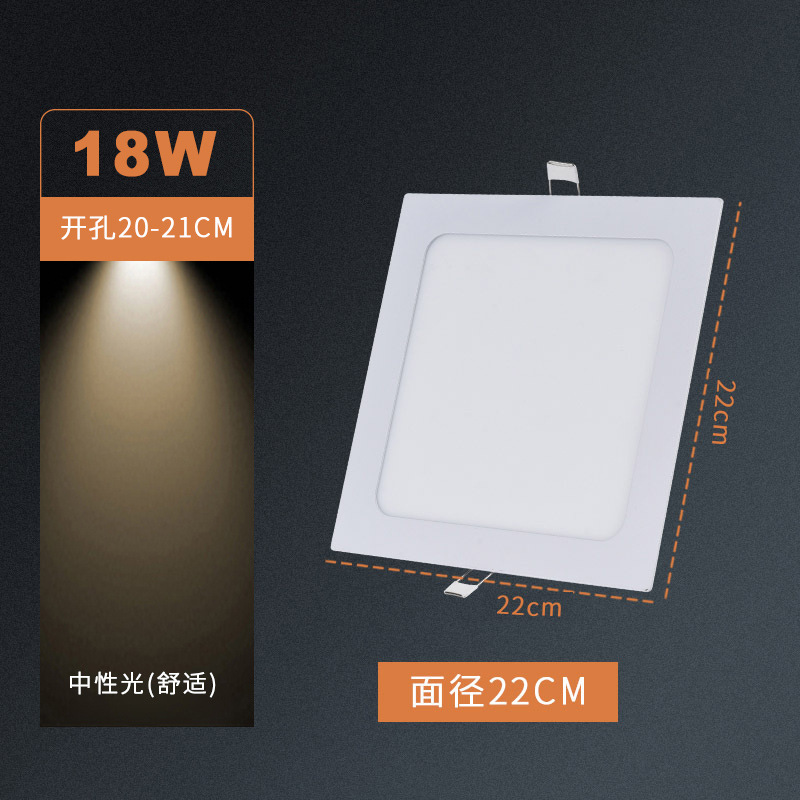 lámpara de panel LED cuadrada ultra delgada 9W 12W parrilla doméstica incrustada techo incrustado lámpara de agujero cuadrado