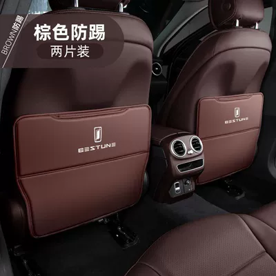 rear seat protective sticker T77PRO7: Other vehicle seats - pentium-t99-brown-seat-anti-kick-pads-two-pieces-standard