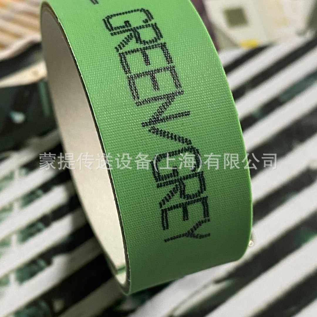 FORBO SIEGLING福尔波西格林输送带和加工带 -造纸&印刷&邮政行业