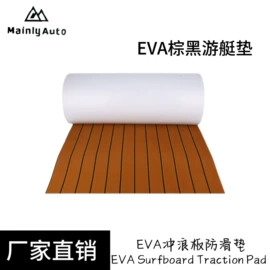 冲浪帆板;游船配件;其他水上运动