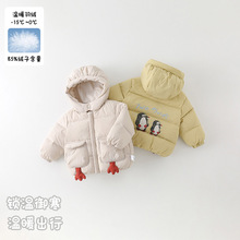 婴幼儿羽绒服外套冬季宝宝90白鸭绒连帽衫保暖加厚卡通面包服 a类