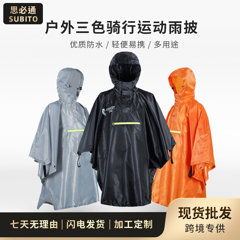 Outdoor Sports Camping Mountain Cycling Poncho Home Products Polyester Taffeta Camping Raincoat Set To Cover The Rain