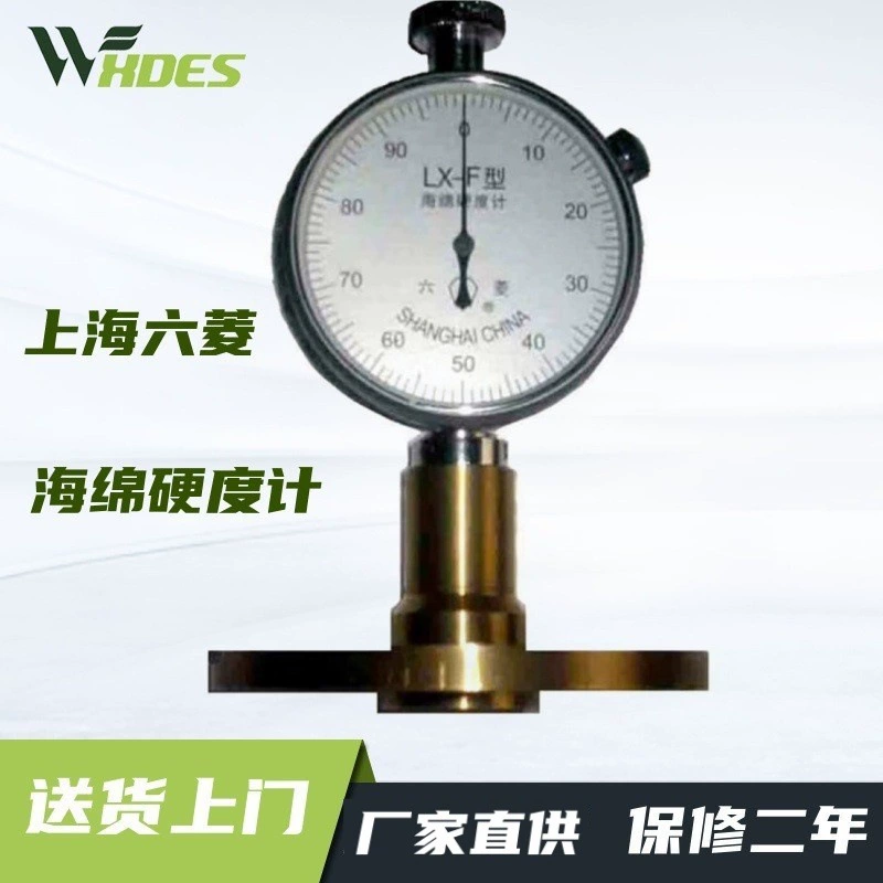 Шанхай Liuling Instrument Factory LX-F губка твердомер самовес Shaw твердомера