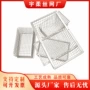 定制过滤超声波长方形篮筐