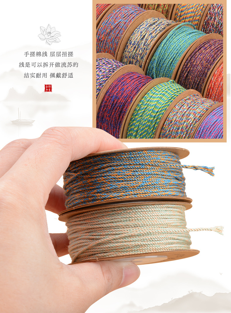 手搓棉线迷你卷_04.jpg