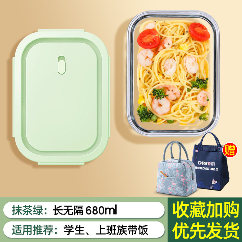 (전자 렌지는 터지지 않는다) 말차 그린 미디엄 롱 680 + 가방 + 식기