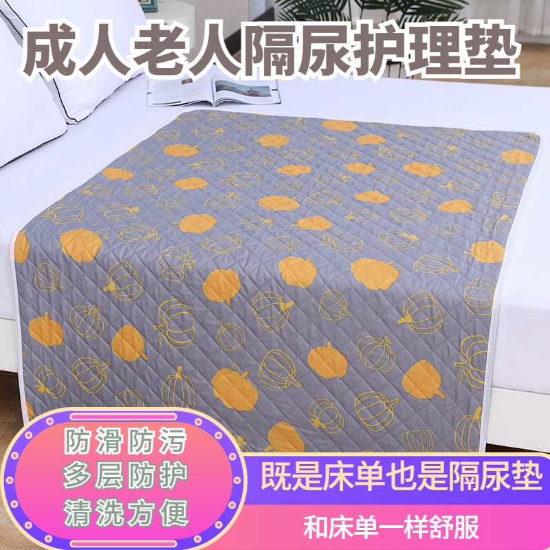 Diaper Pads for the Elderly, Adult Pads, Pet Pads, Baby Waterproof Washable Pads, Various Models, Cross-Border Labeling, Wholesale Care
