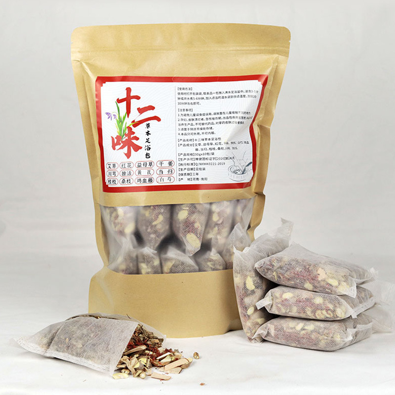 足湯バッグ艾草泡足粉草本中足浴バッグメーカー卸売り風呂バッグくん蒸バッグ牛革バッグ薬浴バッグ|undefined
