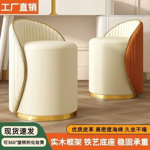 Makeup Chair for Girls' Bedroom, Simple Modern Dressing Stool, Manicure Backrest, Popular Rotatable Accessible Luxury High-End Stool