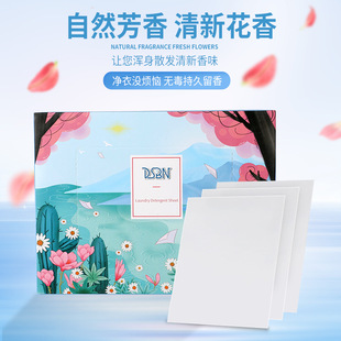 Tisbeni laundry bubble paper 11x14 decontamination fragrance care laundry piece 30 pieces boxed hot-selling Source manufacturer