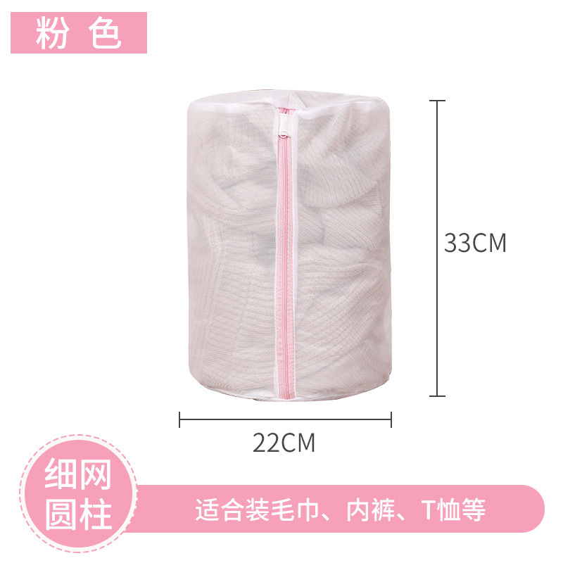 70g de cilindro de malla fina rosa (22*33cm)