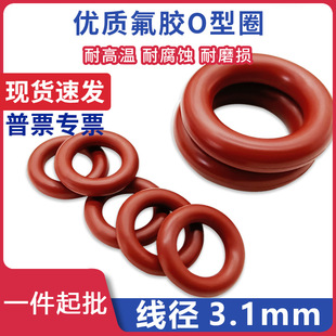 Fluorine Rubber O-Ring Seal Oil-Resistant O-Ring Wire Diameter 3.1Mm*Outer Diameter 8--495mm O-Type Rubber Seal