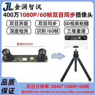 400�f1080P �pĿ���C����60��ͬ��ͬ�� AR��șz�yģ�K�z���^ģ�M