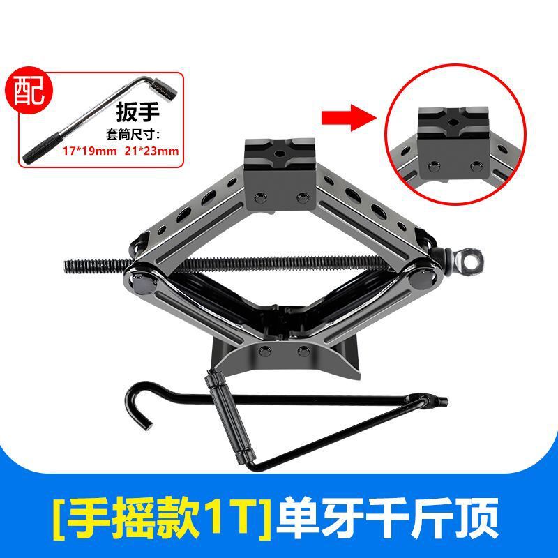 ジャッキ小型自動車用車載乗用車の省力手動横式タイヤ交換専用車ツールセット千金頂|undefined