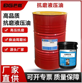 切削油切削液;其他工业润滑;液压油