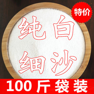 100�� ��ɳʯӢɰ��ɫ��ɳ���~�׵�ɰ�Ƶ�����Ͱ���Ҹ׼����쾰ɳ