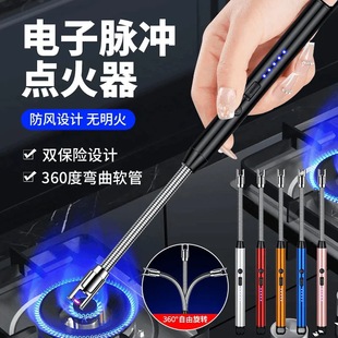 Gas Stove Pulse Igniter Electronic Gun Gas Stove Lighter Long Handle Rechargeable Firecracker Fireworks Firecracker Artifact
