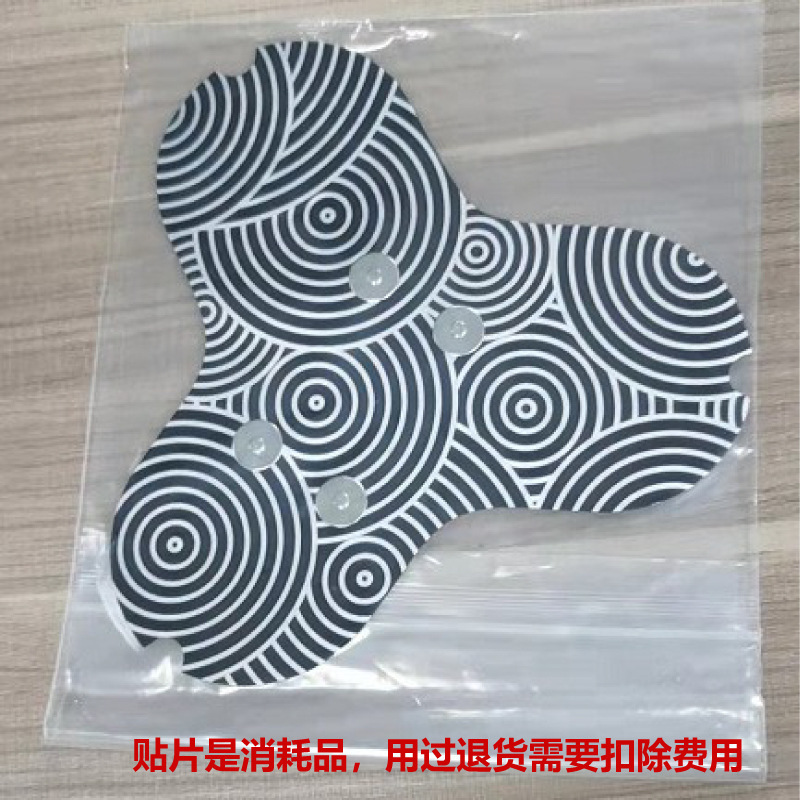 新款颈椎按摩器肩部脉冲智能迷你按摩贴家用便携式肩颈按摩器遥控|undefined