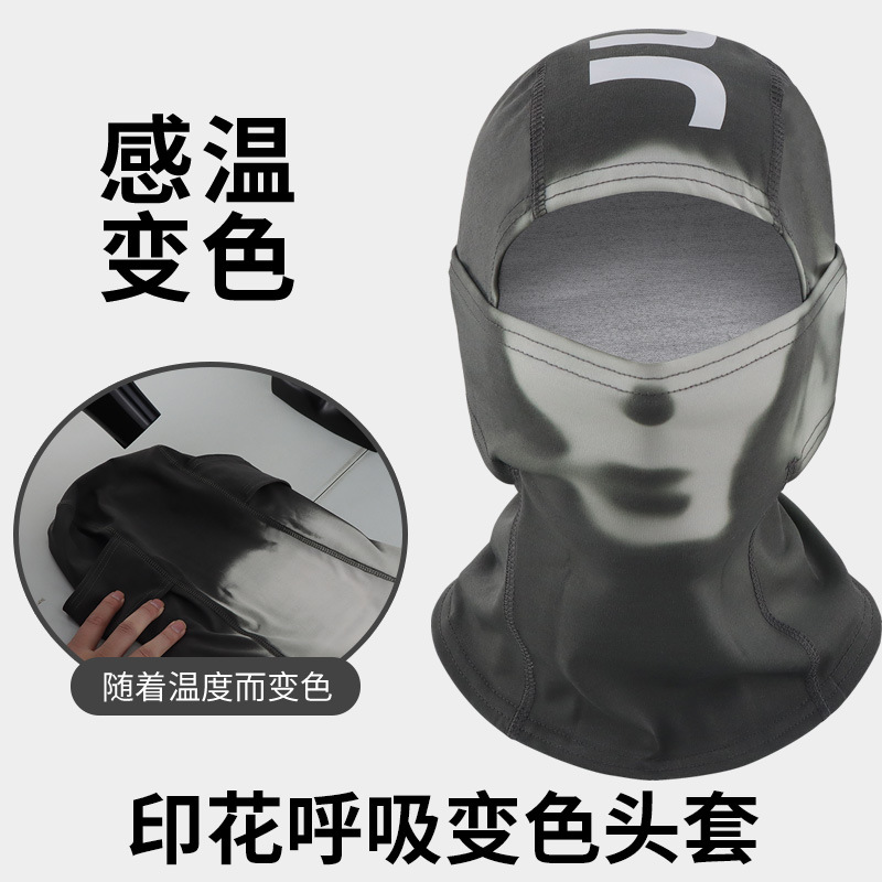 Integrated Color-Changing Headgear, Full-Face Breathable Neck and Face Protection, Motorcycle Headgear, Winter Outdoor Temperature-Sensing Riding Mask
