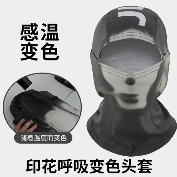 Integrated Color-Changing Headgear, Full-Face Breathable Neck and Face Protection, Motorcycle Headgear, Winter Outdoor Temperature-Sensing Riding Mask