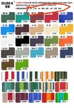 高日晒色织牛津布 原液涤纶布 户外色纺布