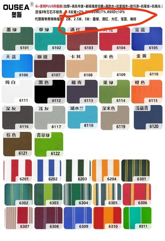 高日晒色织牛津布 原液涤纶布 户外色纺布