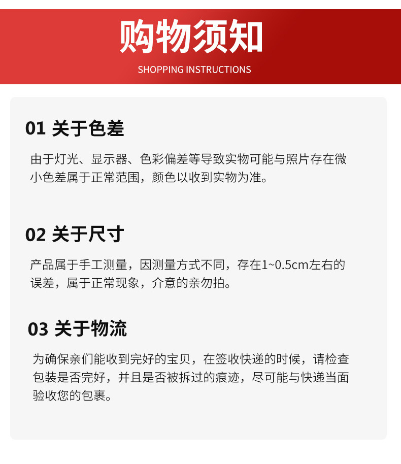 谷粒商业详情_18 - 副本