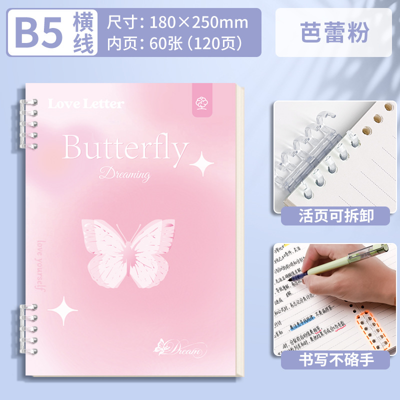 Lotes mixtos de [accesorios de hebilla de hoja] accesorios de aluminio de 5 agujeros engrosados cubierta de papel engrosado alrededor de 700 g engrosado