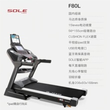 �٠���SOLE�������ܲ��C�߶˼�ͥ���o���p���ۯB늄��¶�����F80L