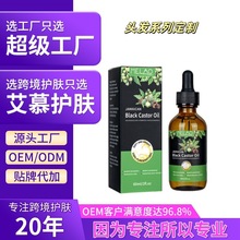 �羳MELAO���I�Ӻڱ��龫������^�l�o��������Black Castor Oil