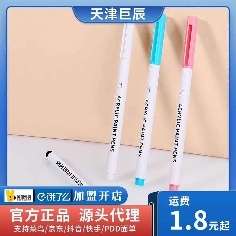 Mystery Graffiti Body Drawing Pen, Fun Painting Pen, Sm Couple's Fun Body Skin Writing Pen, Adult Sex Toys Mystery Graffiti Body Drawing Pen, Fun Painting Pen, Sm Couple's Fun Body Skin Writing Pen, Adult Sex Toys