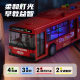 Children's Bus Toy Large Open Door Bus Model Simulation Baby Bus Bus Boy Toys