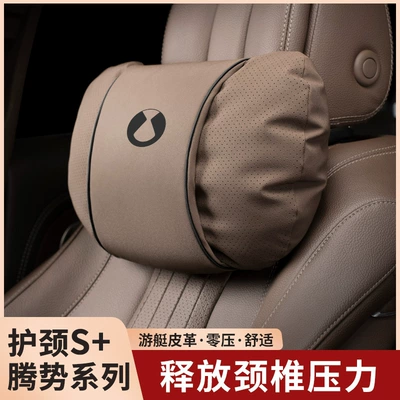 Headrest — Pillow, Seat Cushion