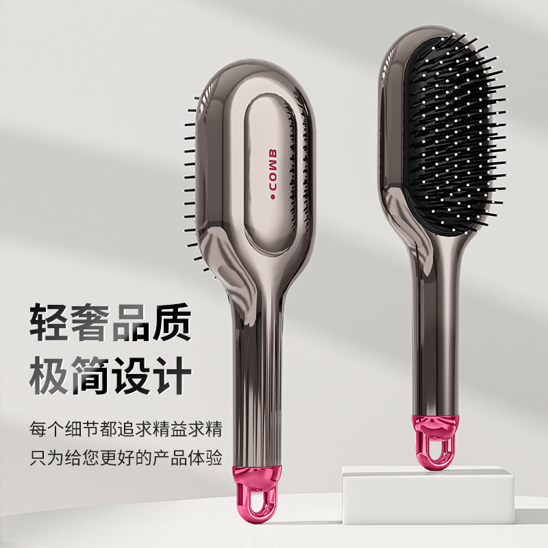 气垫梳头皮按摩女士专用长发防头发卷发工具家用排骨蓬松气囊梳子|undefined