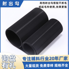 衣類、保護具、荷物用の非フリース射出フックベルクロ、片面および両面射出フックベルクロ