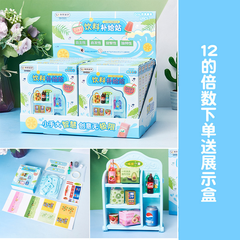 新しいdiyシミュレーショングルメ子供pvcプラスチック玩具カラーボックスミニハンドヘルド趣味人形|undefined