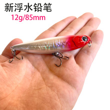 ·���Dˮ�渡ˮ�U�P֮�ֹ�85mm12g�R���V�~�_�ǰחl�D�������