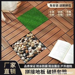 Balcony Floor Outdoor Plastic Wood Indoor and Outdoor Terrace Courtyard Garden Renovation Anti-Corrosion Wood Second Generation Co-Extruded Wood Plastic Wholesale