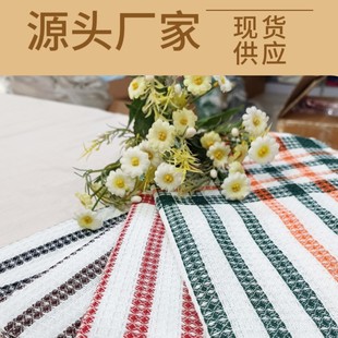 In-Stock Polyester-Cotton Striped High-End Tea Towel Kitchen Towel Strong Factory Tablecloth Dish Towel Multi-Color Options Special Tea Towel