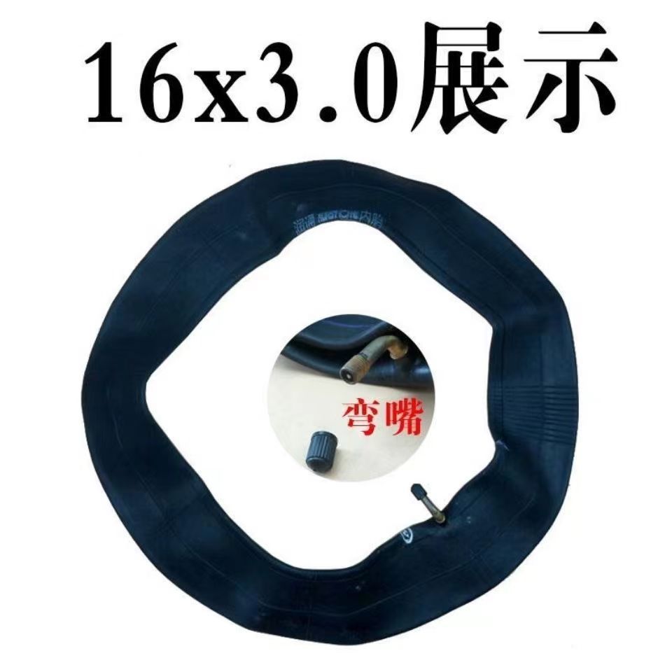 Electric car inner tube tricycle motorcycle inner tube 300/275/250/350/40-10-12/17/18